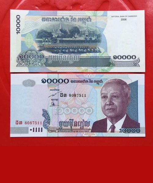 1 đồng Campuchia bằng bao nhiêu đồng Việt Nam?
