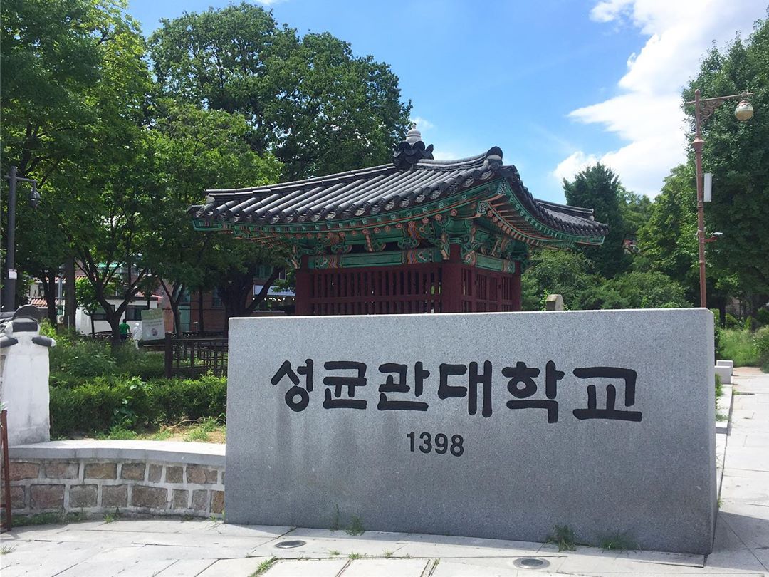 Trường đại học Sungkyunkwan - Nơi có 2 cây Ngân Hạnh cổ xưa bậc nhất tại Hàn Quốc