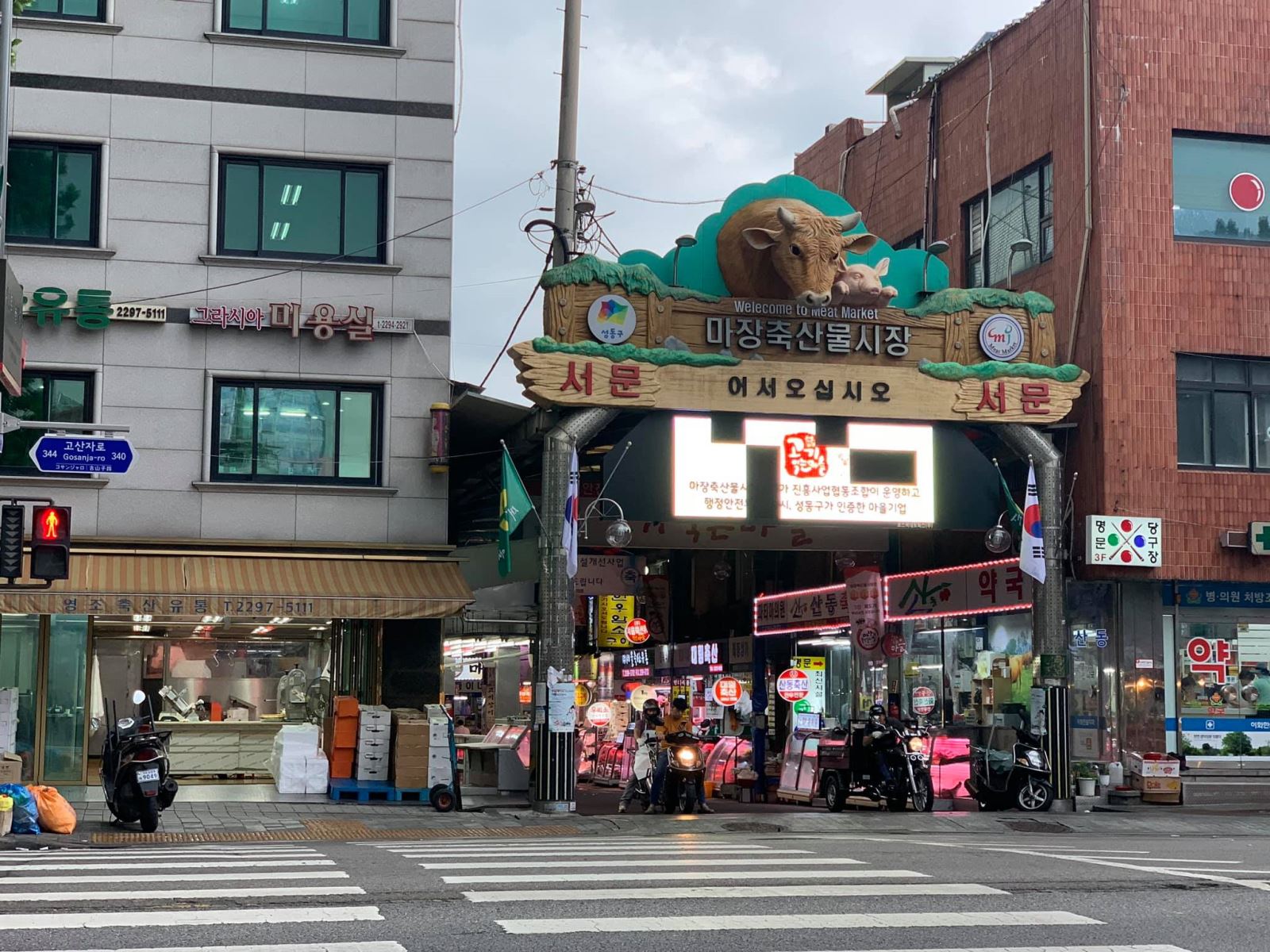 Majang Market là khu chợ bán thịt đầu mối lớn nhất ở Seoul