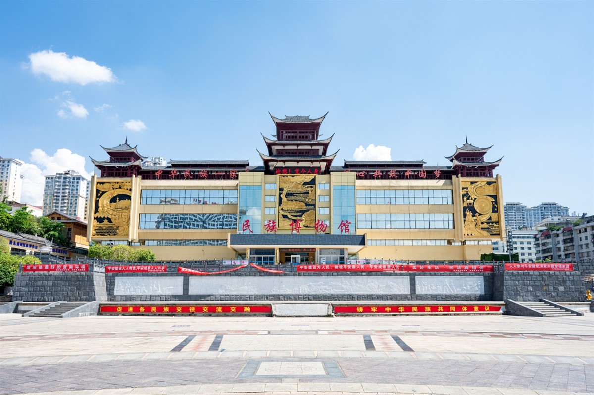 Tour du lịch Trung Quốc | TP. HCM - Quý Châu - Tây Giang 5 ngày 4 đêm