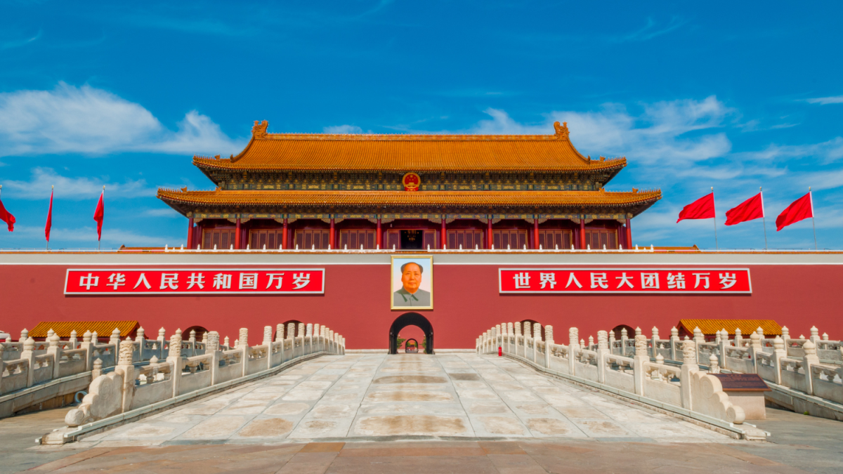 Tử Cấm Thành