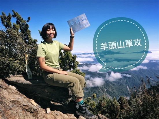Vì sao bạn nhất định phải đến núi Hehuanshan Đài Loan một lần trong đời?