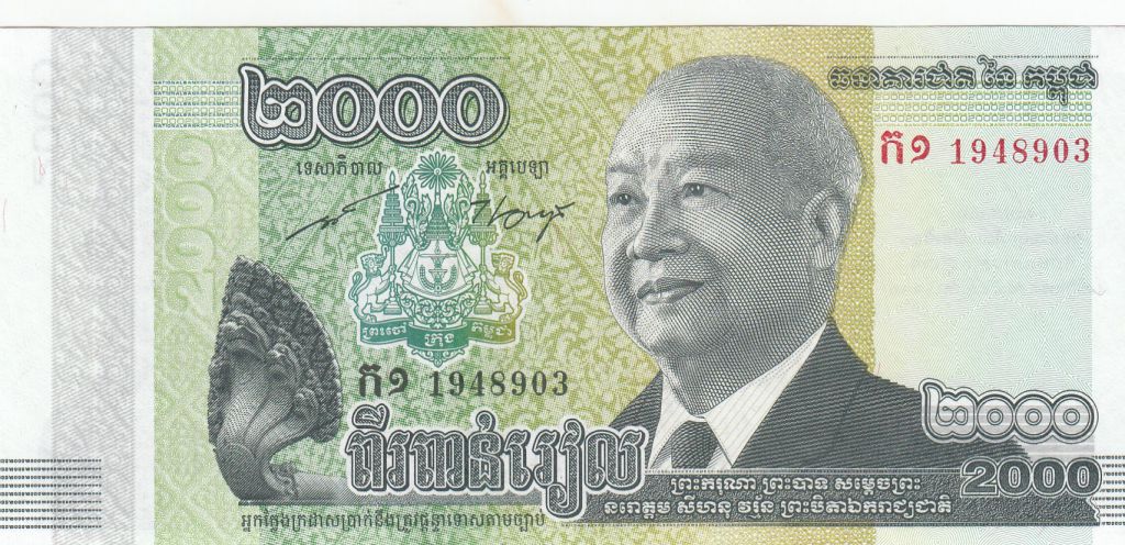 Tờ 2000 Riels Campuchia