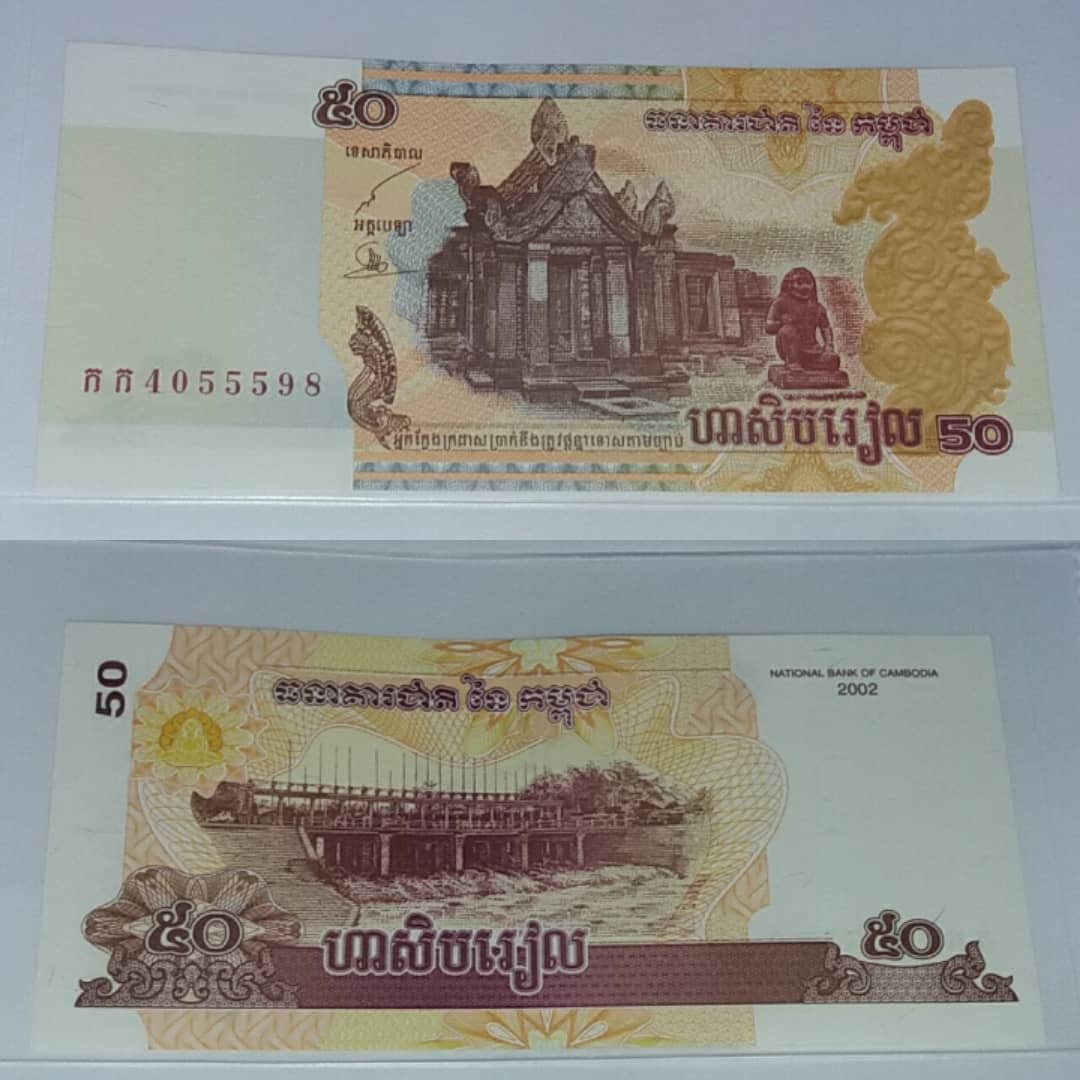 50 Riels tiền Campuchia