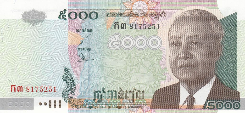 Tờ 5000 Riels Campuchia