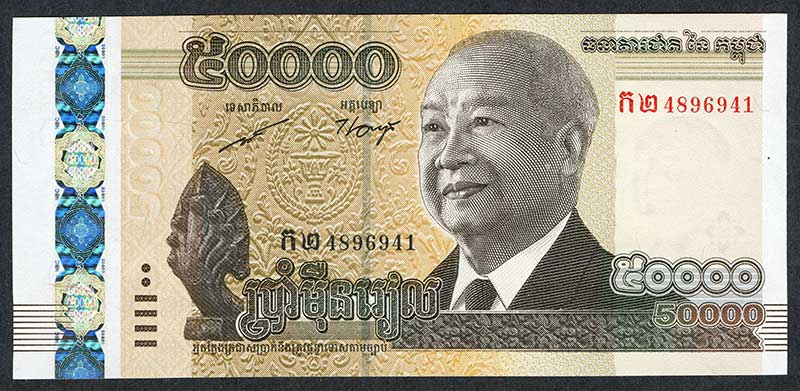 Tờ 50000 Riels Campuchia