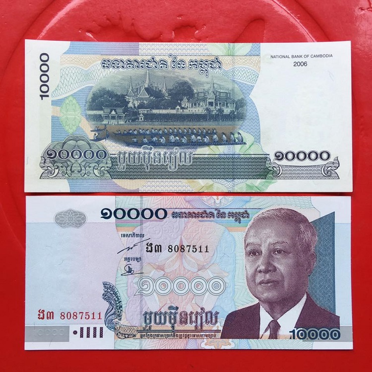 Tờ 10.000 Riel Campuchia