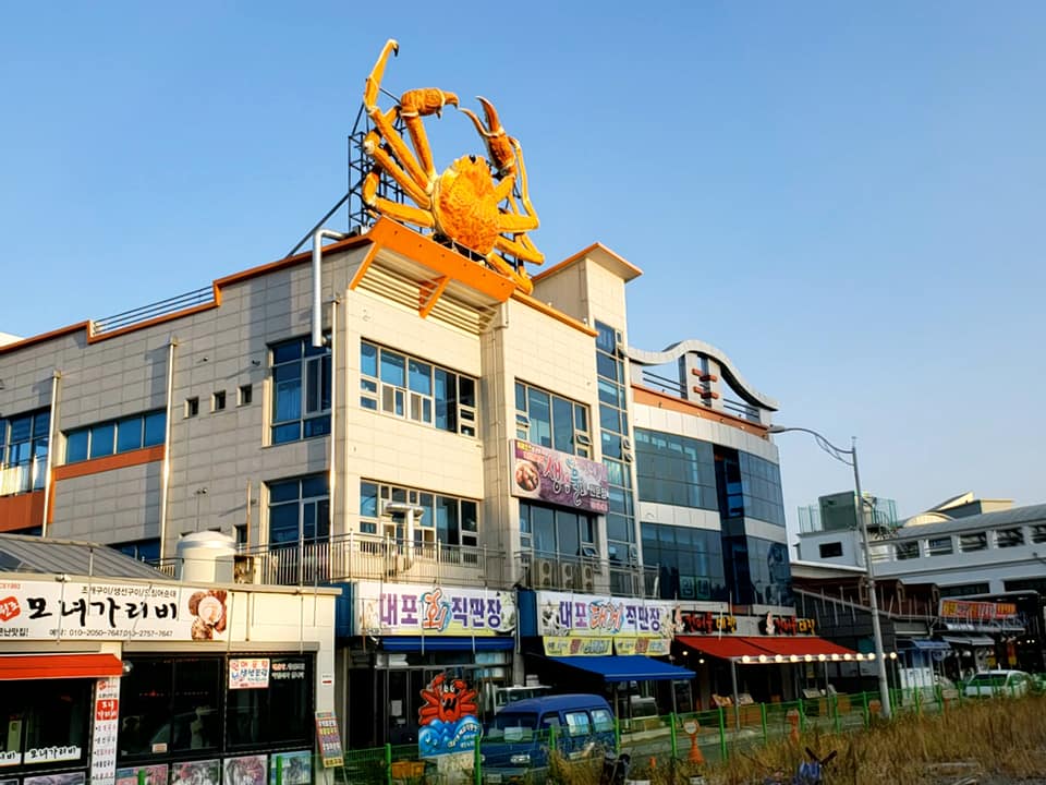 Chợ hải sản Sokcho là một khu chợ lớn thuộc tỉnh Gangwon