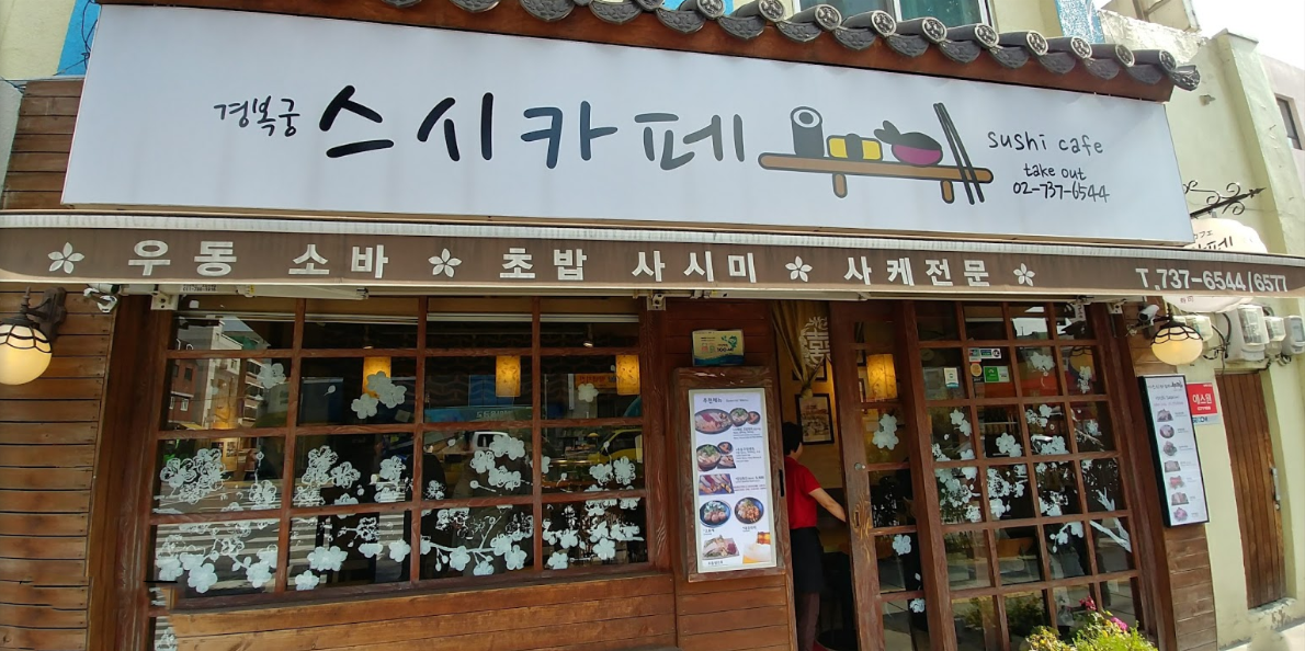 Nhà hàng Park Gwanggil Sushi Cafe