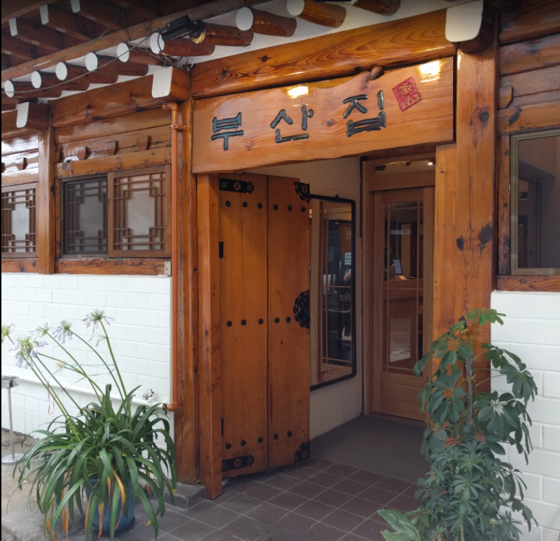 Nhà hàng Busanjib