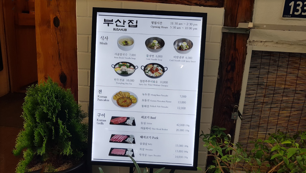 Thực đơn ở nhà hàng Busanjib