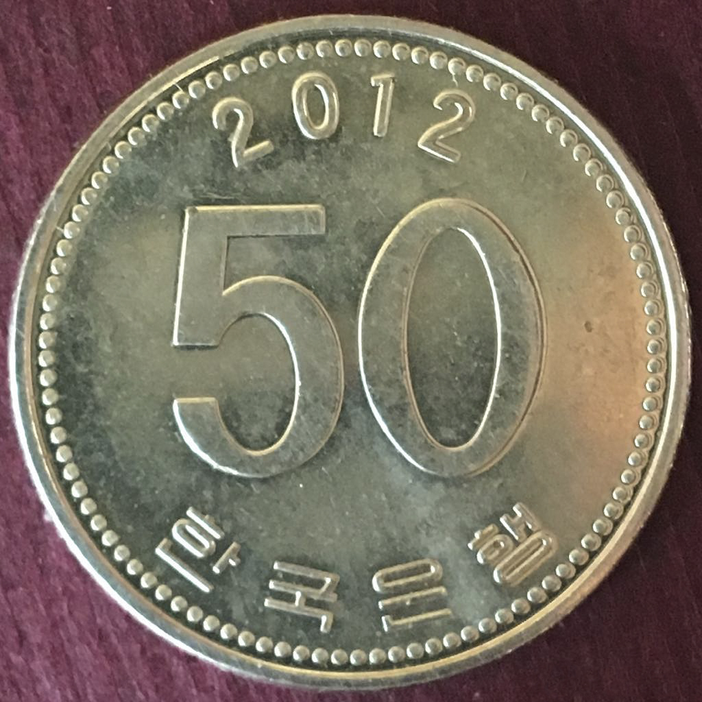 Đồng tiền 50 won của Hàn Quốc