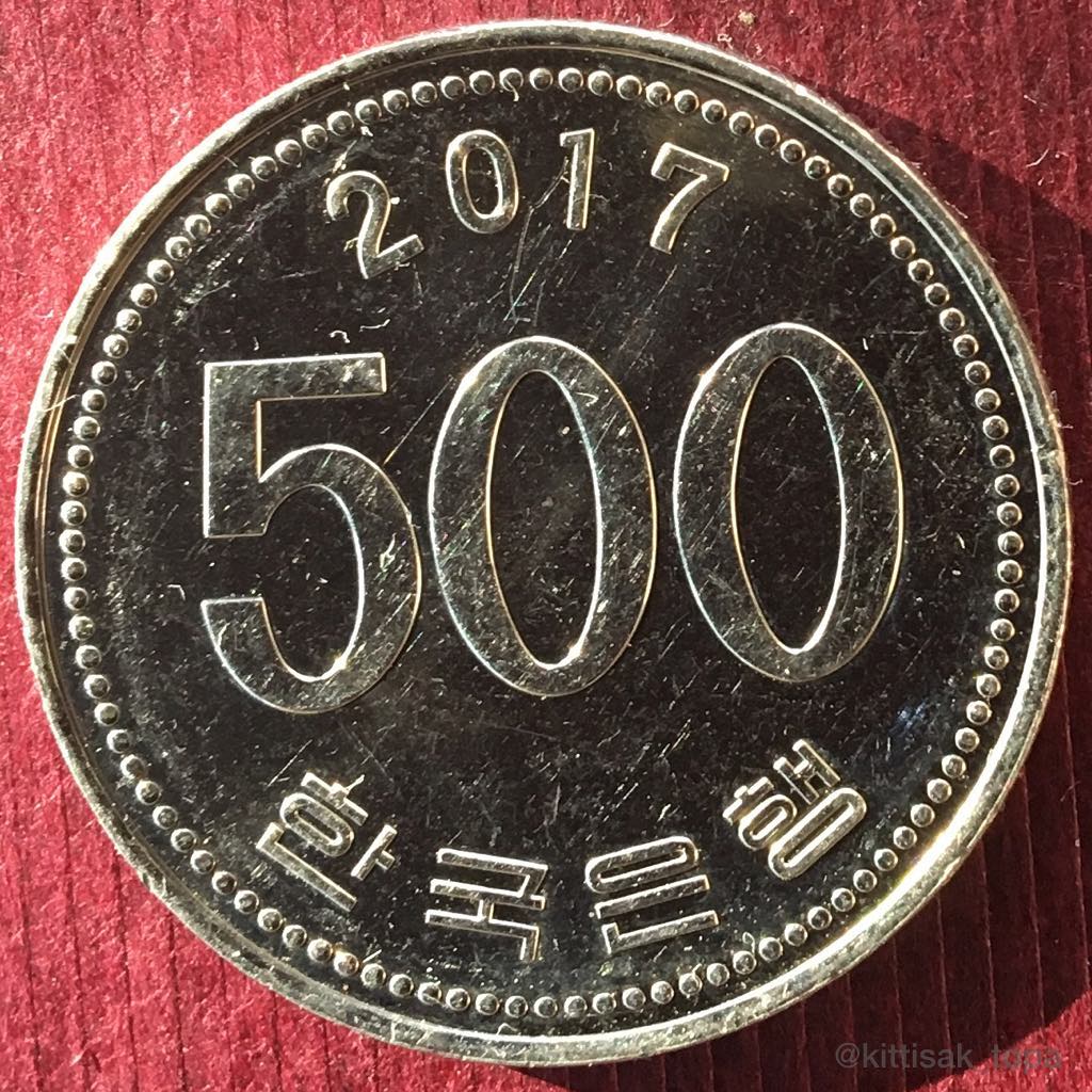 Đồng 500 won của Hàn Quốc