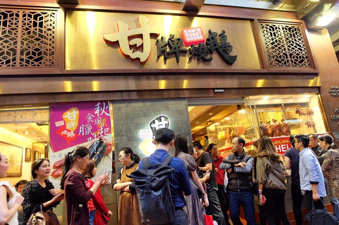 Quán ăn này luôn đông đúc thực khách xếp hàng dài để chờ đợi được thưởng thức món ăn làm nên thương hiệu ẩm thực của Hong Kong
