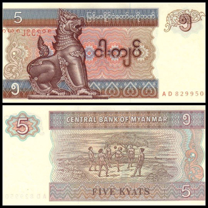 Tiếp tục với loạt hình ảnh về tiền Myanmar, nhưng lần này đặc biệt hơn! Hình ảnh này sẽ khiến bạn nhanh chóng chú ý với kiểu dáng độc đáo và hoa văn trang trí tinh xảo, hãy đến khám phá sự đa dạng của tiền thật Đông Nam Á.