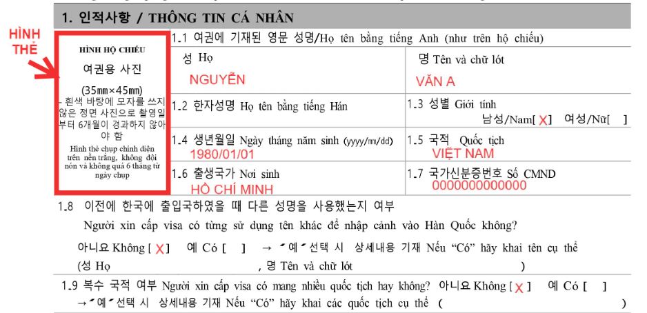 Yêu cầu về ảnh thẻ và hộ chiếu khi xin visa Hàn Quốc