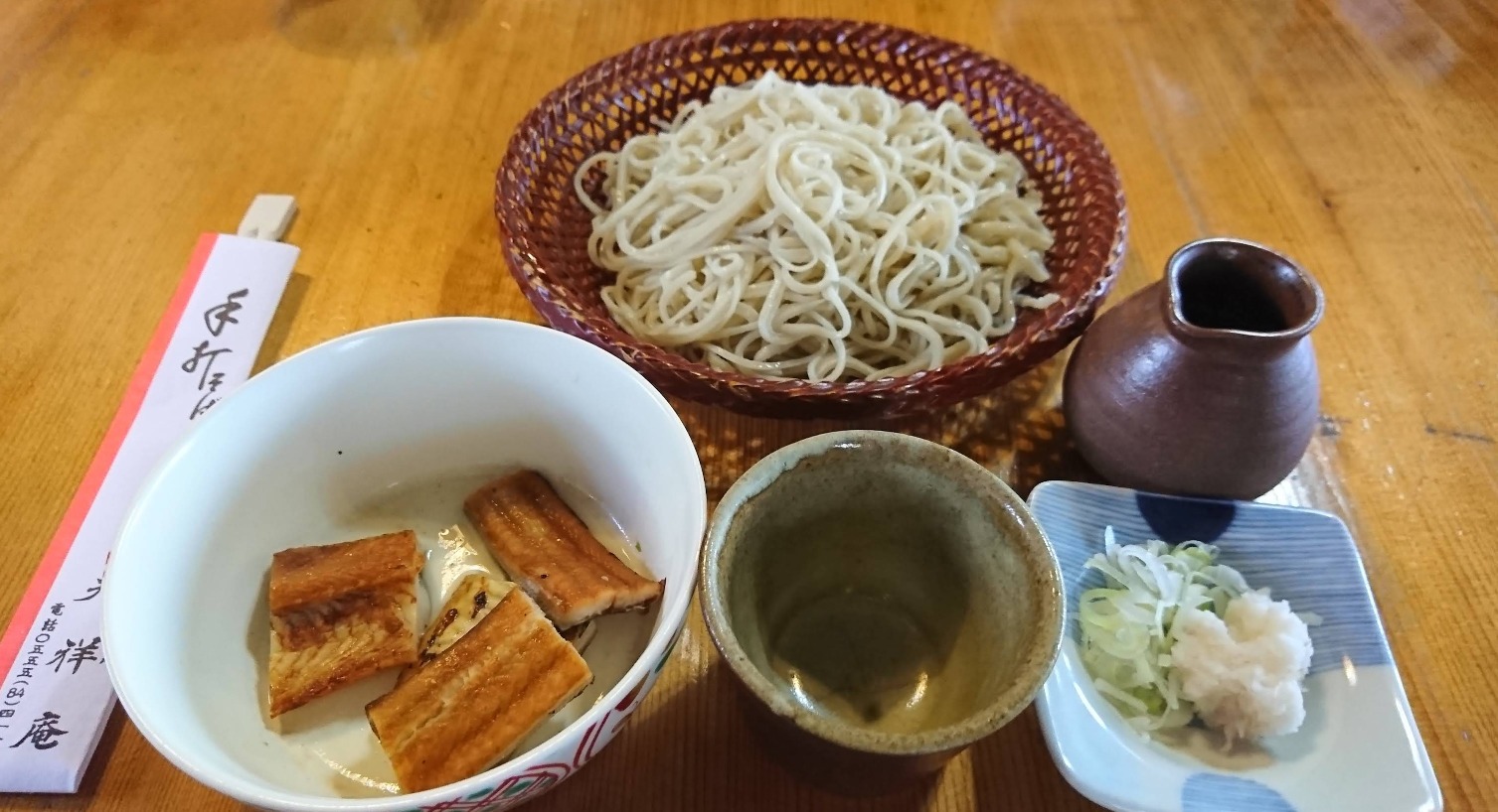 Yoshida Udon