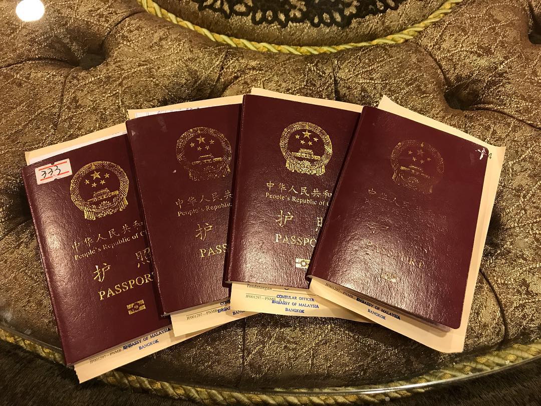 Hộ chiếu Malaysia