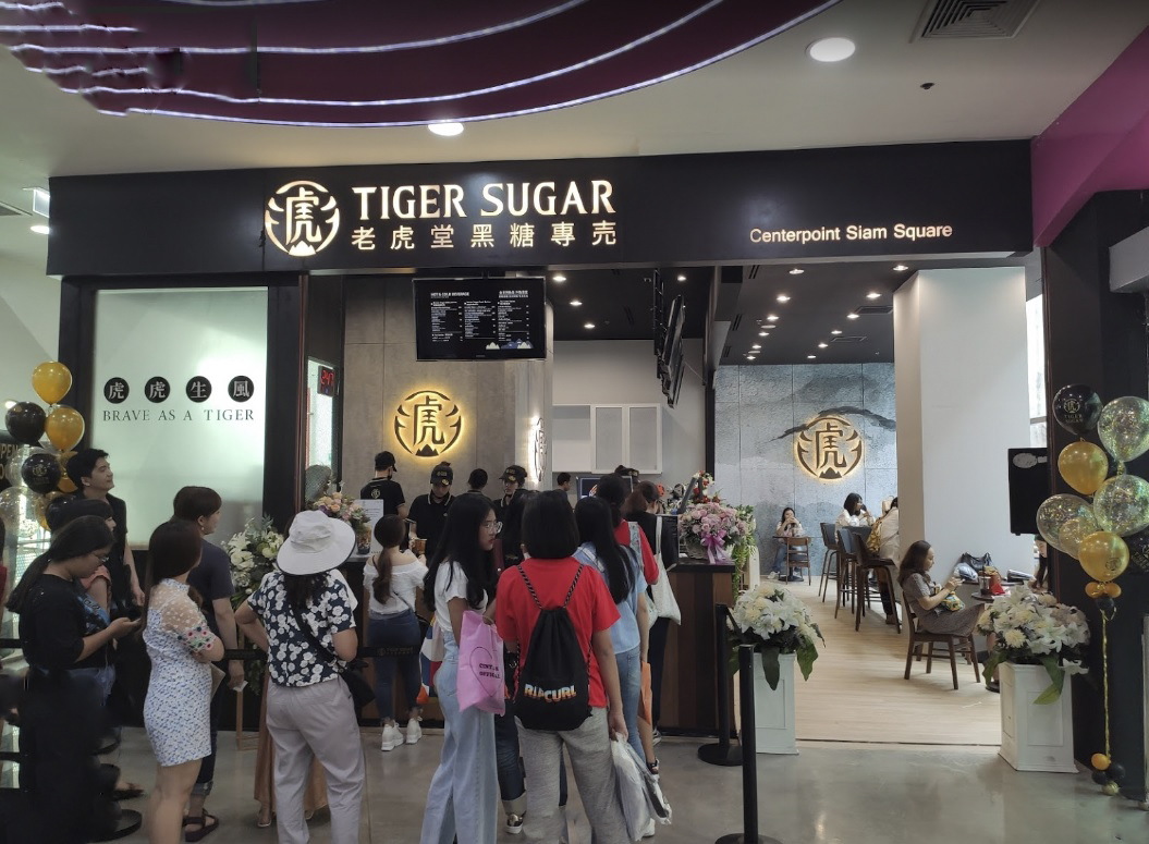 Tiger Sugar ở TTTM Siam Center, Bangkok, Thái Lan