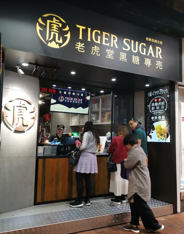 Tiger Suger ở Jordan, Hồng Kông