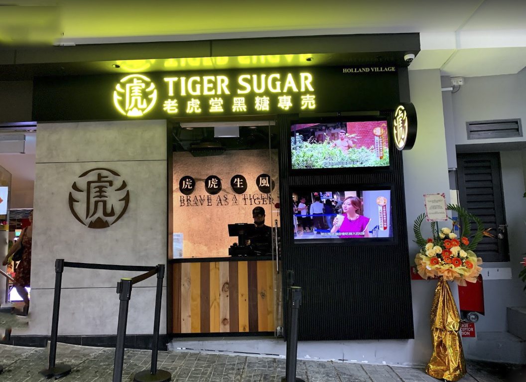 Tiger Sugar ở Lorong Liput, Singapore