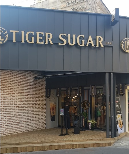Tiger Sugar ở Seodaemun - gu, Seoul, Hàn Quốc