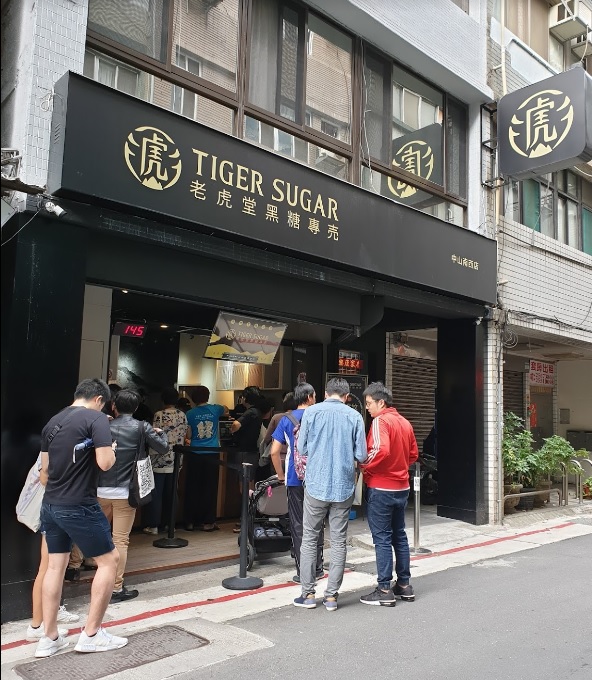 Tiger Sugar Trung Sơn, Đài Bắc, Đài Loan