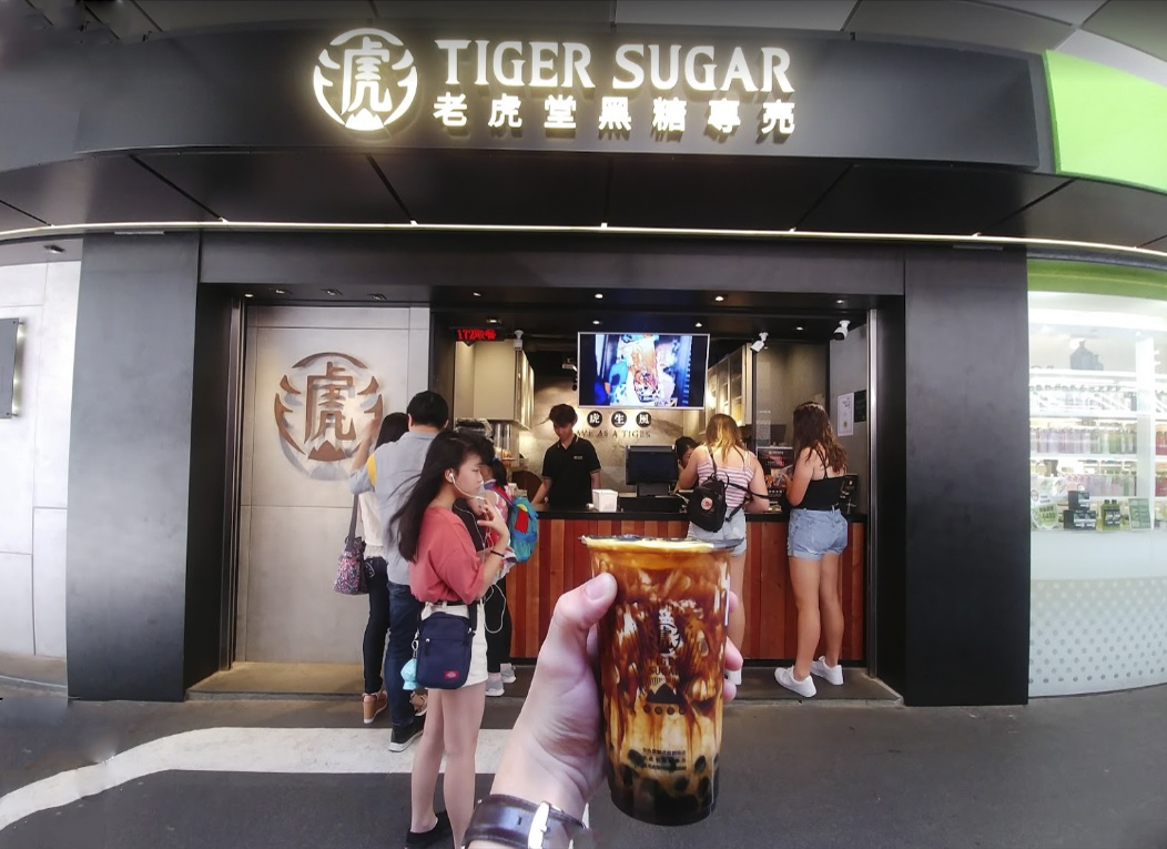 Cửa hàng Tiger Sugar ở Vượng Giác, Hồng Kông